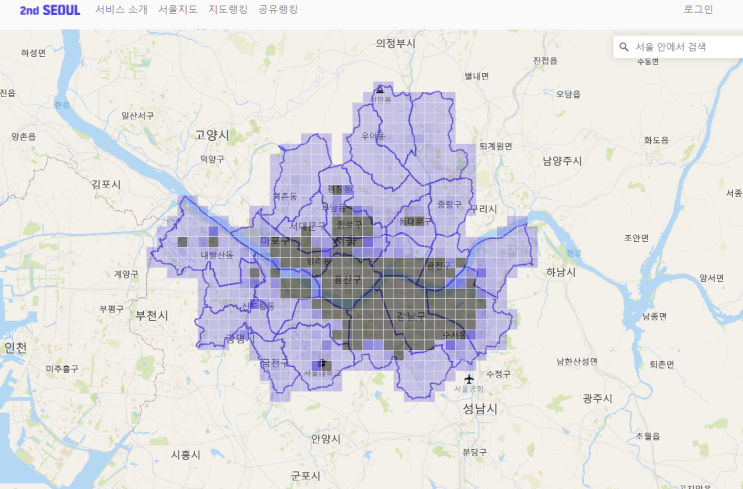 세컨드 서울 (2nd SEOUL) 추천인 넣으면 2개 지역 무료 신청 가능합니다.