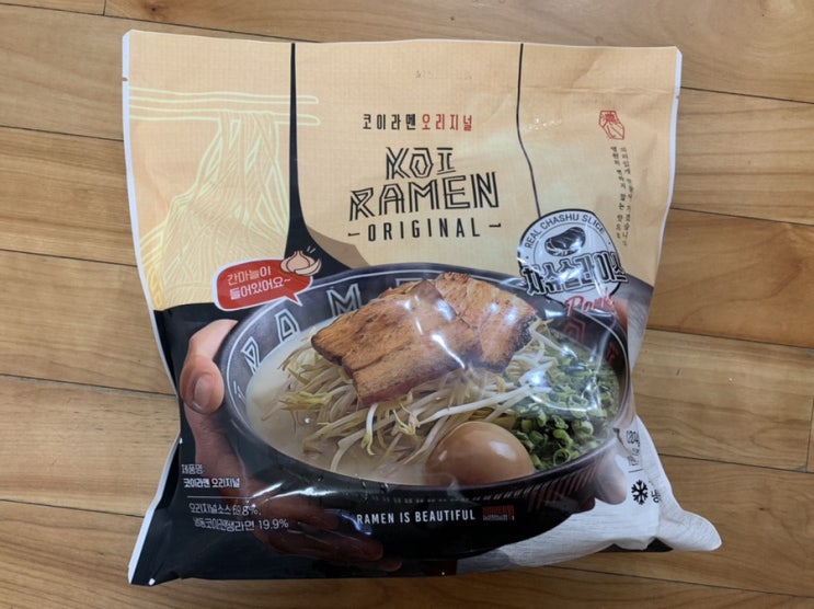 일본식라멘/ 라멘밀키트] 코이라멘 ( KOI RAMEN ) 밀키트로 주말 점심 맛있게 먹었어요️