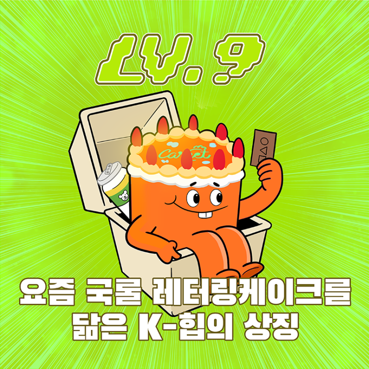  c 2022 트렌드 능력고사 제가 한번 부셔봤슴니다