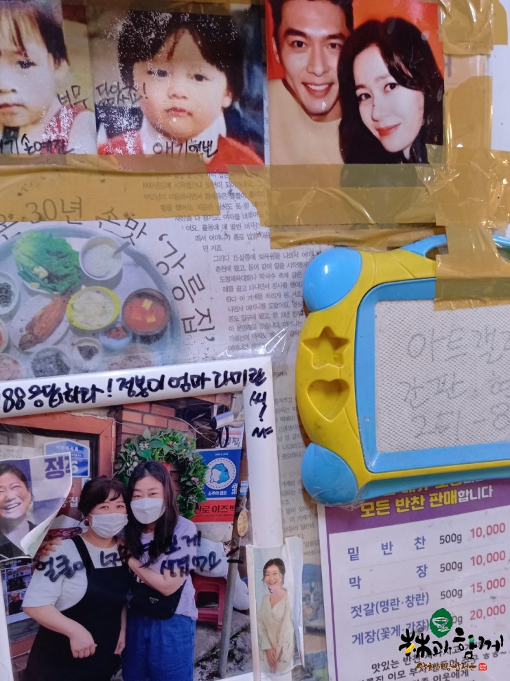  수원도시락 림과 함께가 다녀온 강원도청 앞 식당 강릉집 친절 편안한 곳