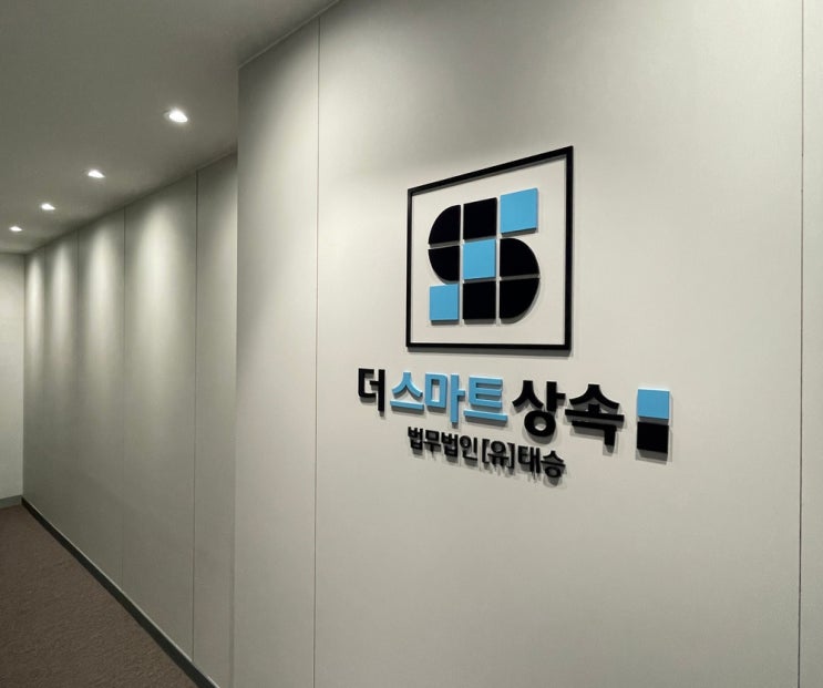  미성년 파산 빚상속 상속포기 한정승인 해결 사례