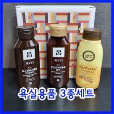 건강보험공단 판촉물 려 샴푸린스 바디워시 선물세트 제작 사례