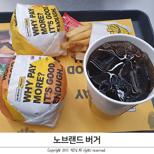 노브랜드 버거 콜라 리필 가능? 가성비 굿 노브랜드 버거 콜라 리필 가능? 가성비 굿