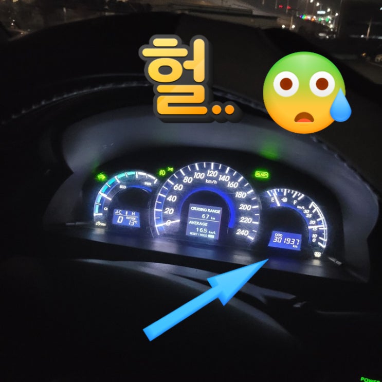 30만 km, 토요타 캠리 하이브리드 폐차 말고 중고차 수출 매매 가능할까?#렉서스 #혼다 #벤츠 #수입차 #일본차 #배터리 #abs