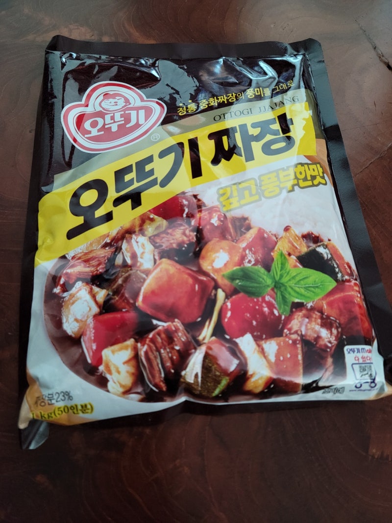 정통 오뚜기 짜장 1kg 분말 가루에 대해서!