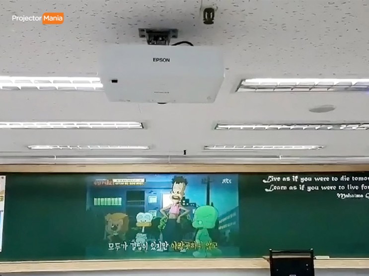 의정부 캑터스 학원 5000안시 레이저 EB-L510U로 대형 강의실에서도 밝은 영상 보실 수 있습니다!
