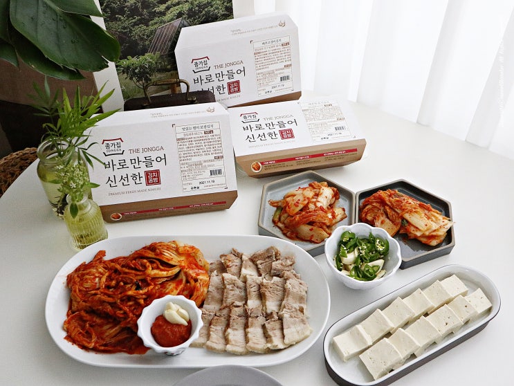  바로 만들어 신선한 종가집 김치공방, 고갱이 겉절이 포기김치