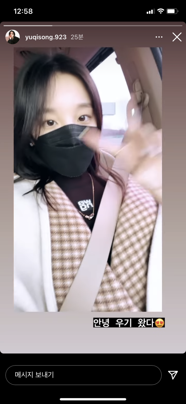 "우기 왔다" "우기 왔다"
