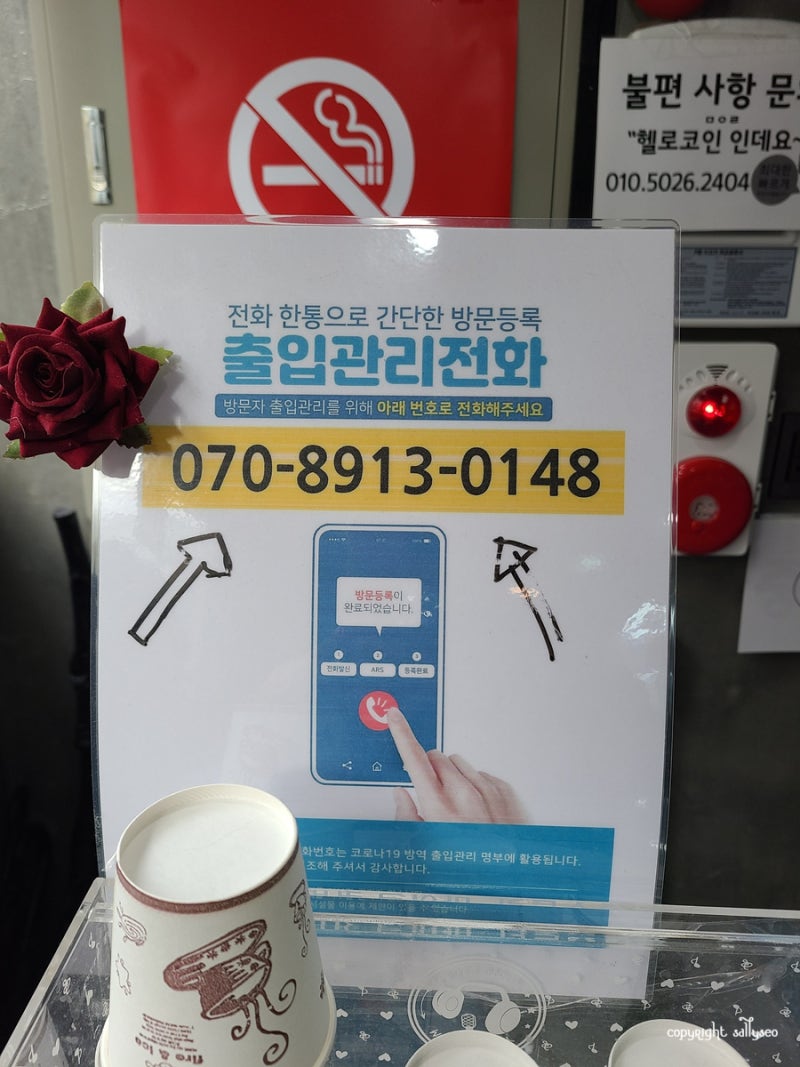 문래동 코인노래방, 헬로코인노래연습장 추천 싸고 시설 깨끗 : 네이버 블로그