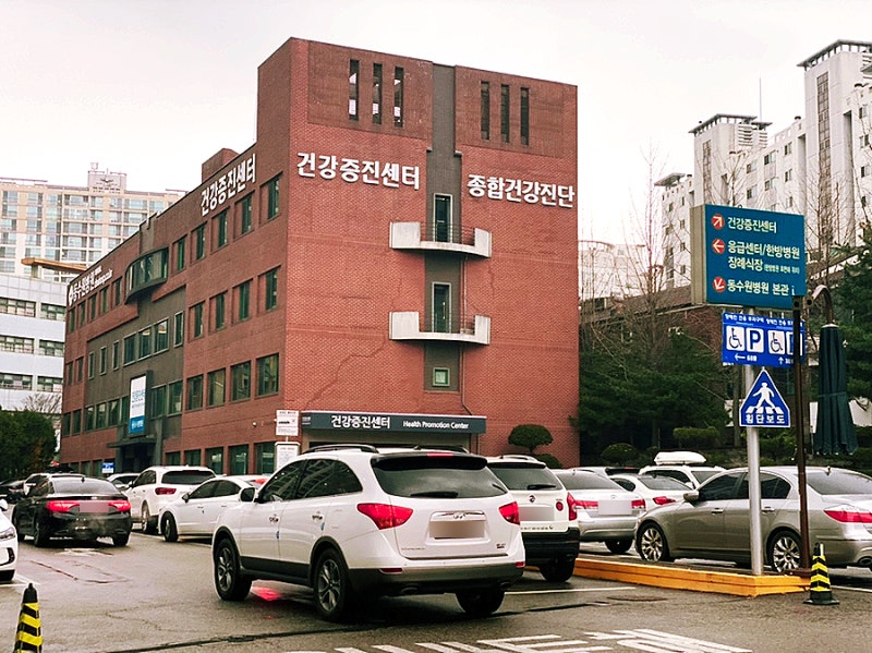 동수원병원 호흡기내과 + 선별진료소 코로나검사, 입원면회, 주차장정보 : 네이버 블로그 동수원병원 호흡기내과 + 선별진료소 코로나검사, 입원면회, 주차장정보 : 네이버 블로그