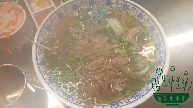  [음식점] 쌀쌀한 우동 대신 생각나는 맛집 - 포옹남 in 당산역