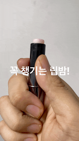 키스밤포맨 남자립밤추천 자연스러운 선홍빛입술 완성! 키스밤포맨 남자립밤추천 자연스러운 선홍빛입술 완성!