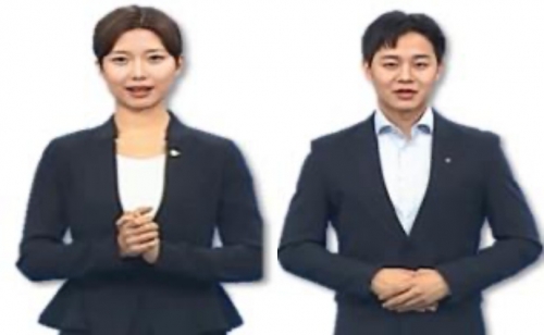 <b>NH농협은행</b>, '<b>인공지능</b> <b>은행</b>원' 정식 채용