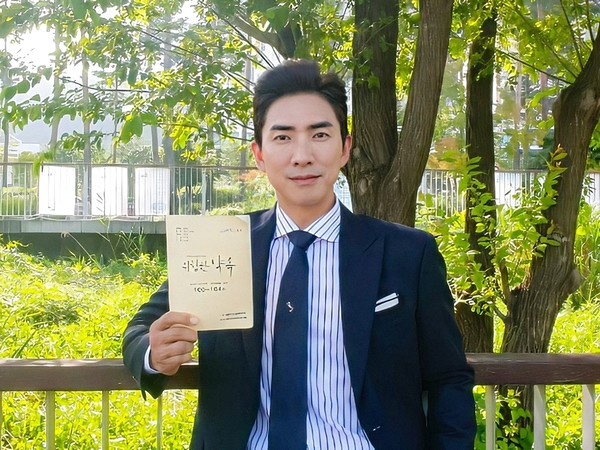  고세원 이혼 후 여친 임신하자 버려? 네이트판 폭로글