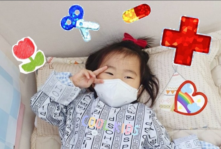  4살 민똥이 얼집일상_병원놀이