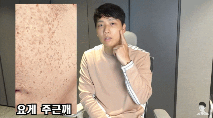  기미/주근깨레이저가격? 대표원장이 알려드리겠습니다