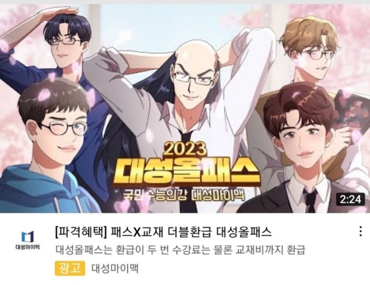  왈과 일기, 극소량의 공시