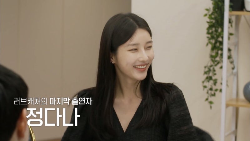 러브캐처 인 서울 3 출연진 인스타 직업 나이 (양지민 이인성 이여민 이하늘 정다나 윤정우 안지민 정수원 서재형 강원재) : 네이버 블로그 러브캐처 인 서울 3 출연진 인스타 직업 나이 (양지민 이인성 이여민 이하늘 정다나 윤정우 안지민 정수원 서재형 강원재) : 네이버 블로그