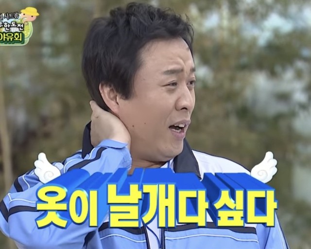  나도 주말은 쉬자