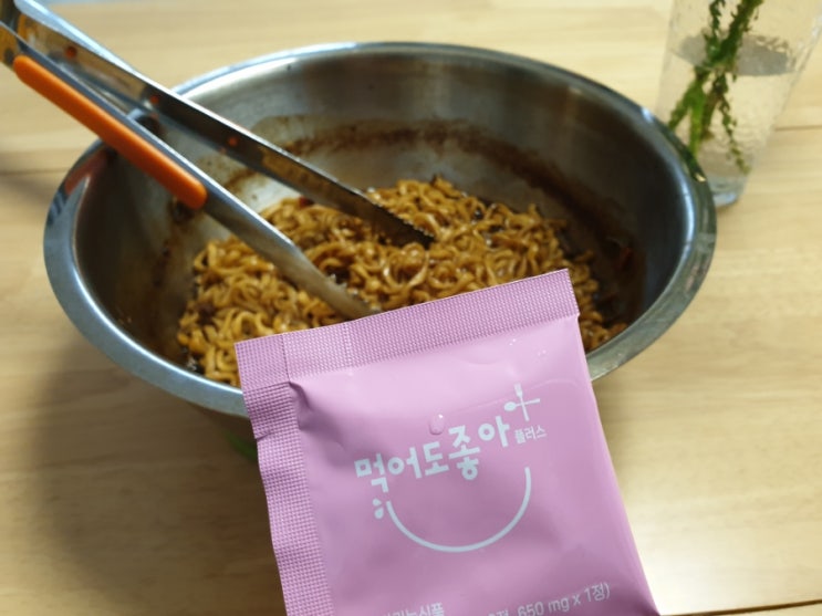  가르시니아 다이어트보조제  "먹어도좋아플러스"
