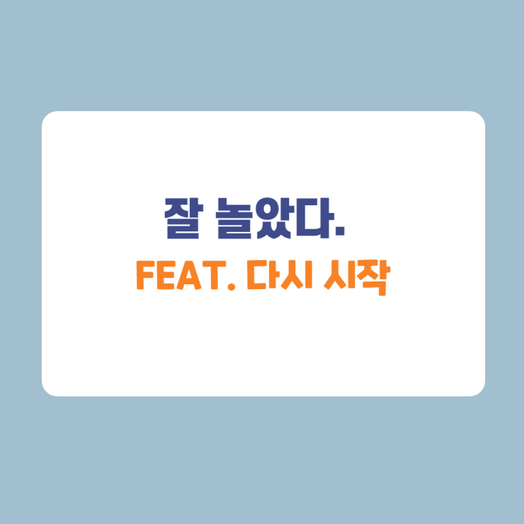 2022년을 앞둔 부자선언 2022년을 앞둔 부자선언