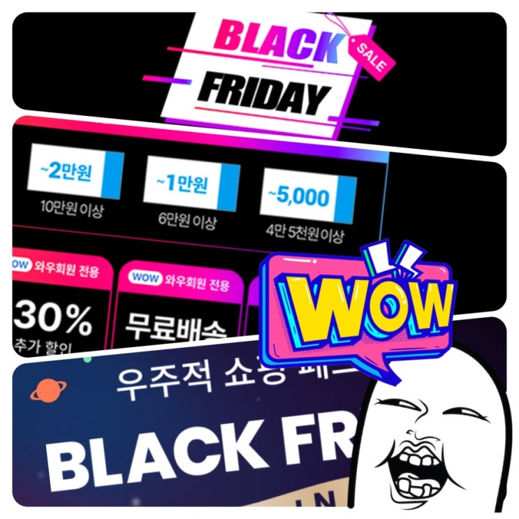 블랙프라이데이! 애플 제품은 해외 직구 or 국내 할인 어디서 구입할까? 아이폰/아이패드/맥북/에어팟/애플TV/에어팟 등 블랙프라이데이! 애플 제품은 해외 직구 or 국내 할인 어디서 구입할까? 아이폰/아이패드/맥북/에어팟/애플TV/에어팟 등