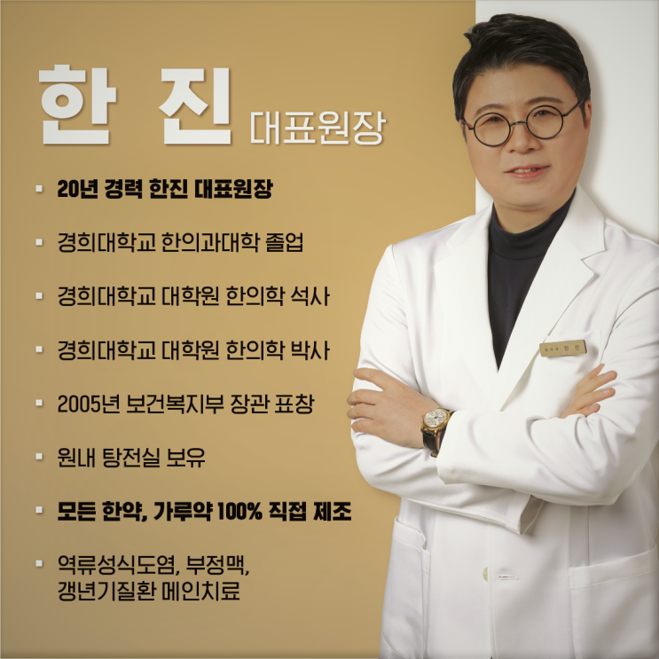  역류성식도염 가슴답답, 마음도 편안하게 하시려면
