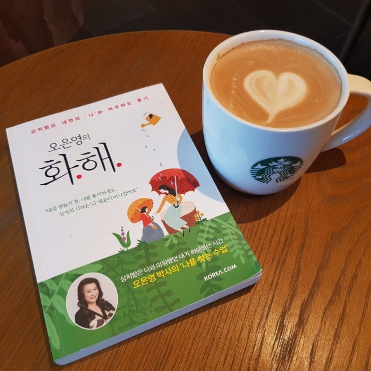  5차 시험관 미뤄짐, 자기계발 1달 후 변화 기록, 앞으로 플랜