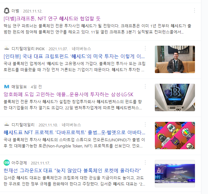  하이 달러 관련 정보