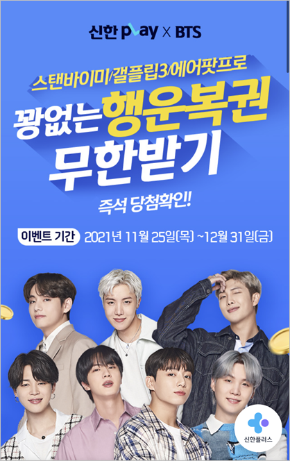  1일차 #원픽 #짠테크 #신한카드 #신한은행