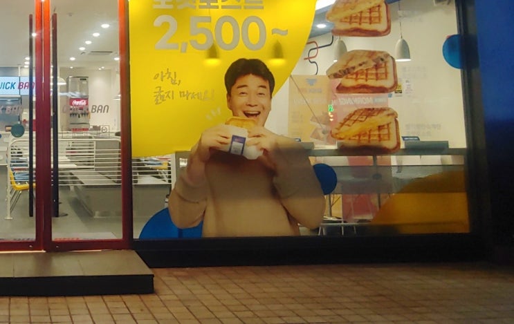  교대역 퀵반 솔직 후기