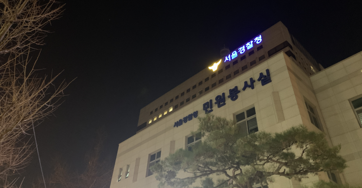  소년분류심사원위탁 결정 청소년 성범죄(강제추행, 성폭행, 아청법 등)로 인한 경우 대처 대응 방법