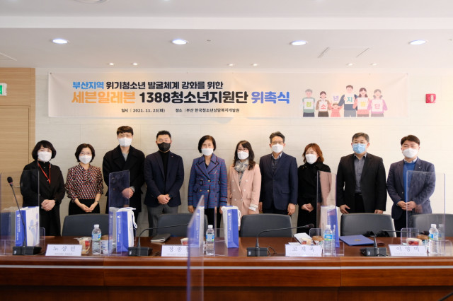 한국청소년상담복지개발원, 세븐일레븐과 손잡고 위기청소년 발견·지원 활동 나선다