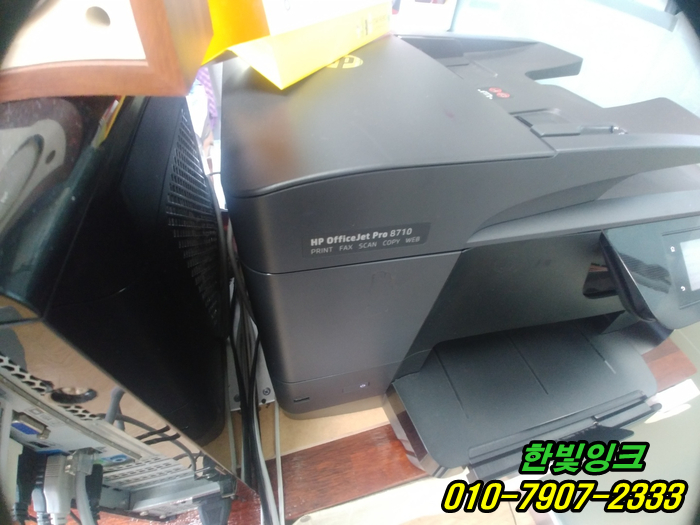 인천 서구 오류동 무한잉크 HP8710 프린터수리 복합기 카트리지문제 프린터 작동 멈춤 무한칩교체 설치 인천 서구 오류동 무한잉크 HP8710 프린터수리 복합기 카트리지문제 프린터 작동 멈춤 무한칩교체 설치