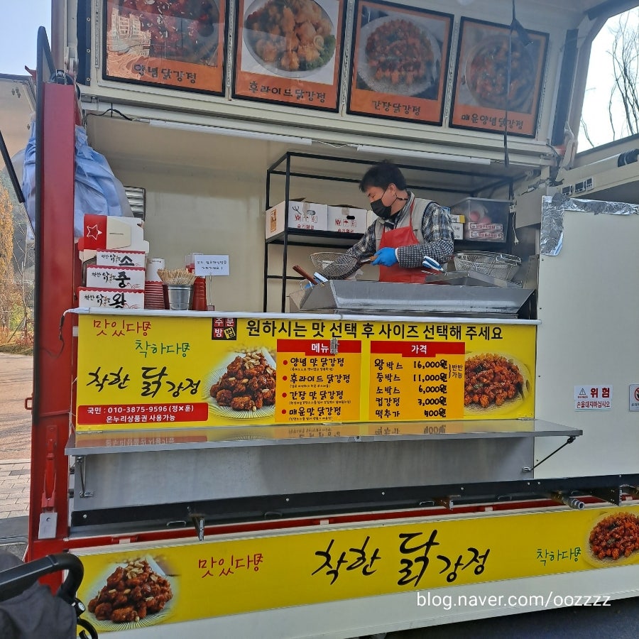 맛나식당 사진 4