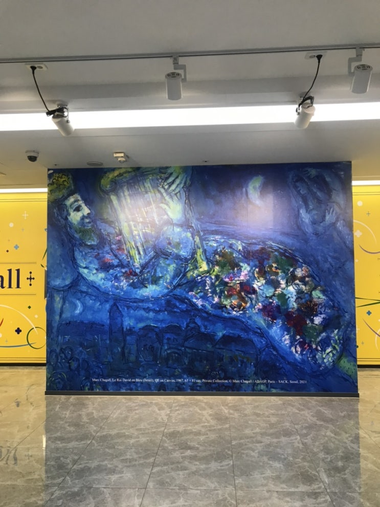  [서울] 내겐 생소한 주제여서 더욱 특별했던 샤갈 특별전 : Chagall and the Bible