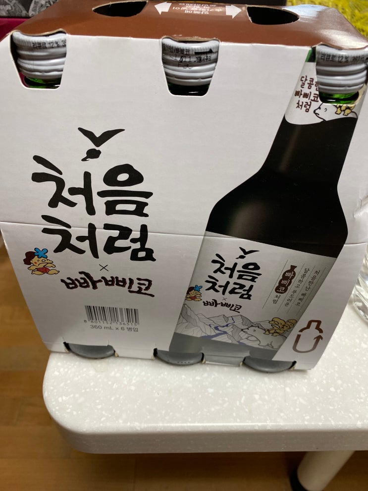 내돈내산 처음처럼 빠삐코