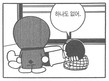 돈 없을때 쓰는 짤 / 거지짤 / 텅장짤 : 네이버 블로그