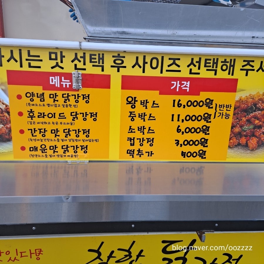 맛나식당 사진 5