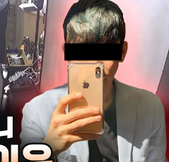 이대 판다헤어 미용실 사장 갑질 신상 논란 이대 판다헤어 미용실 사장 갑질 신상 논란
