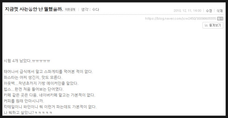  [잡설] 아웃백 이야기 - 기타 등등