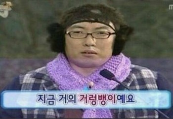 돈 없을때 쓰는 짤 / 거지짤 / 텅장짤 : 네이버 블로그