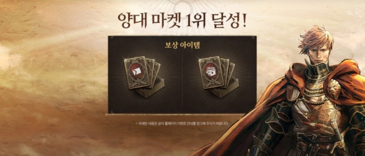  리니지W 40레벨 이후 사냥터 총정리 1