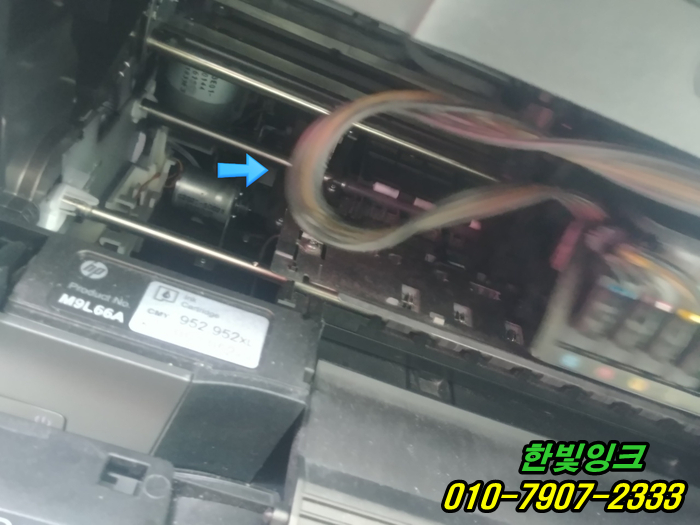 인천 서구 청라동 무한잉크 HP8710 HP8715 프린터수리 소모품시스템문제 무한칩손상 교체설치 as