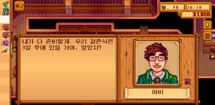  시험기간에는 공부빼고 다 재밌다