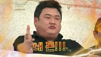 돈 없을때 쓰는 짤 / 거지짤 / 텅장짤 : 네이버 블로그