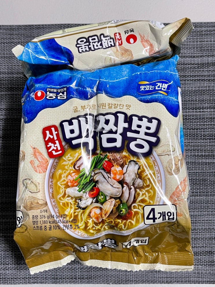  [이마트신상 농심 사천백짬뽕] 칼칼하면서도 깔끔한 짬뽕라면