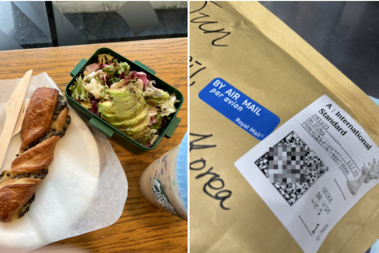  [영국워킹홀리데이] +77 내년 휴가 계획, 우편 접수 ver 2, M&S