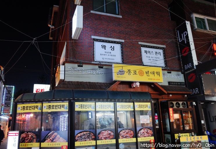  수유왁싱 jm뷰티 슈가링으로 열감 없이 부드럽게 왁싱