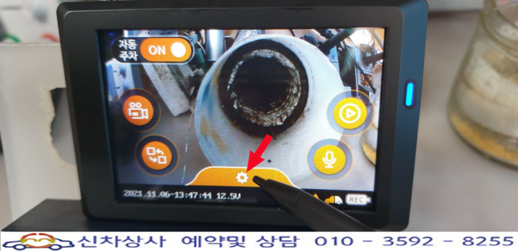설정 표시가 터치되지 않는 만도 H5 블랙박스 터치 고장 수리하기. 설정 표시가 터치되지 않는 만도 H5 블랙박스 터치 고장 수리하기.